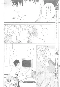 Page 38 of GUSH 2014-12