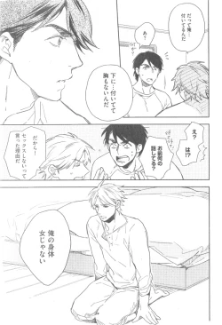 Page 477 of GUSH 2014-12