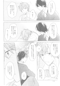 Page 518 of GUSH 2014-12