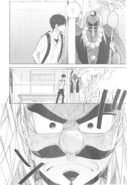 Page 90 of GUSH 2014-12