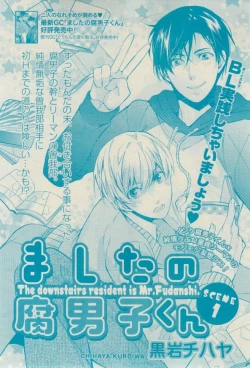 Page 135 of GUSH 2015-02