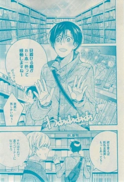 Page 147 of GUSH 2015-02