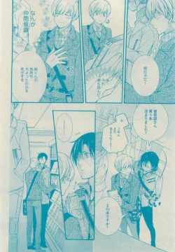 Page 150 of GUSH 2015-02