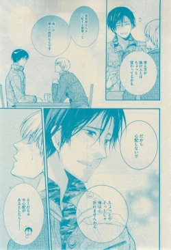 Page 159 of GUSH 2015-02