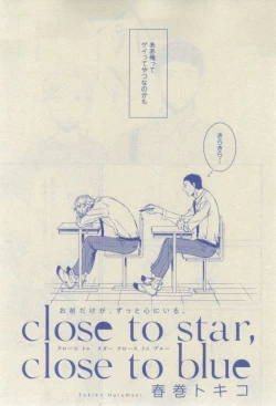 Page 169 of GUSH 2015-02