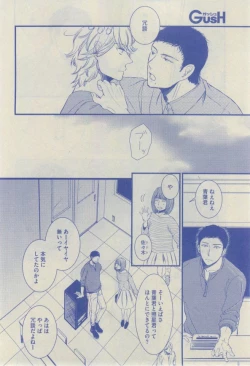 Page 178 of GUSH 2015-02