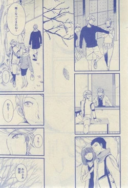 Page 181 of GUSH 2015-02