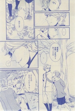 Page 183 of GUSH 2015-02