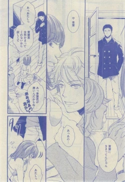 Page 188 of GUSH 2015-02