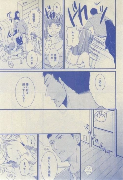 Page 189 of GUSH 2015-02