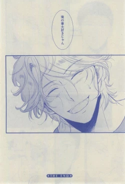 Page 196 of GUSH 2015-02