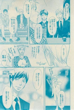 Page 27 of GUSH 2015-02