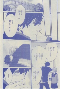 Page 282 of GUSH 2015-02