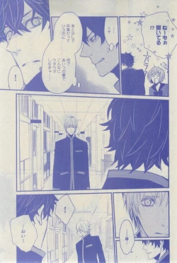 Page 283 of GUSH 2015-02