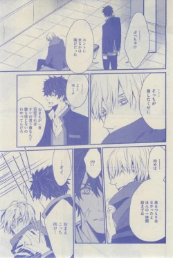 Page 291 of GUSH 2015-02