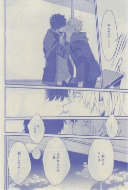 Page 302 of GUSH 2015-02