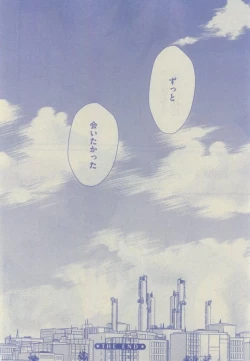 Page 314 of GUSH 2015-02