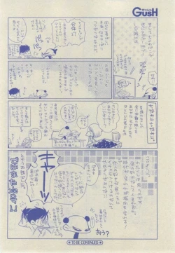 Page 328 of GUSH 2015-02