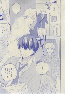 Page 337 of GUSH 2015-02