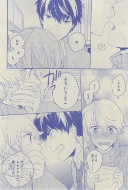 Page 346 of GUSH 2015-02