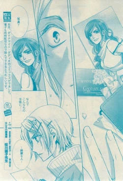 Page 365 of GUSH 2015-02