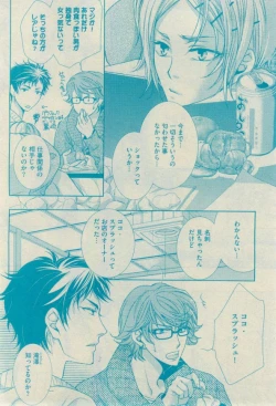 Page 368 of GUSH 2015-02