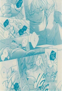 Page 374 of GUSH 2015-02