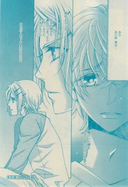 Page 376 of GUSH 2015-02