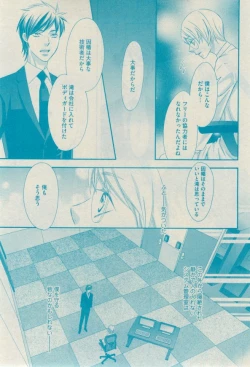 Page 37 of GUSH 2015-02