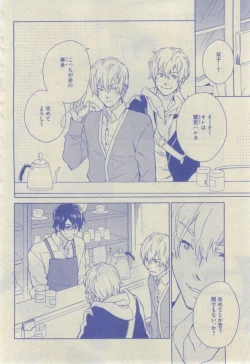 Page 396 of GUSH 2015-02