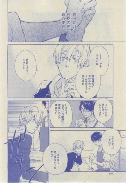 Page 400 of GUSH 2015-02