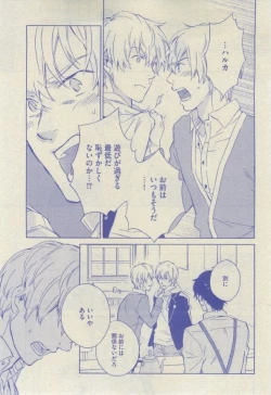 Page 401 of GUSH 2015-02