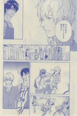 Page 408 of GUSH 2015-02