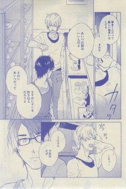 Page 413 of GUSH 2015-02