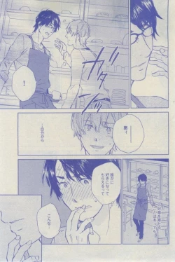 Page 415 of GUSH 2015-02