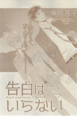 Page 423 of GUSH 2015-02