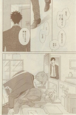 Page 436 of GUSH 2015-02