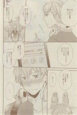 Page 442 of GUSH 2015-02