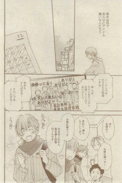 Page 452 of GUSH 2015-02