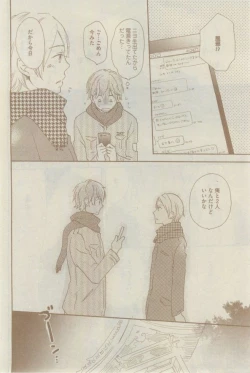 Page 454 of GUSH 2015-02