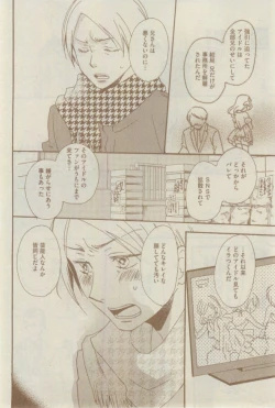 Page 462 of GUSH 2015-02