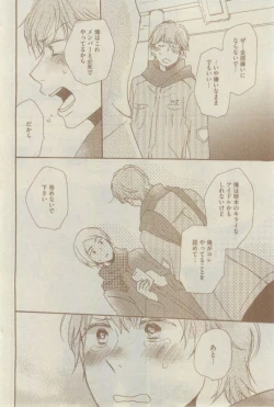 Page 466 of GUSH 2015-02