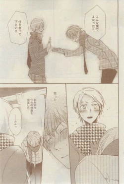 Page 467 of GUSH 2015-02