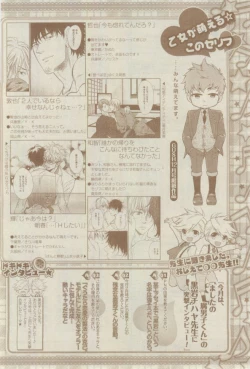 Page 492 of GUSH 2015-02