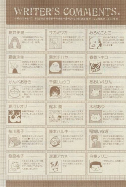 Page 495 of GUSH 2015-02