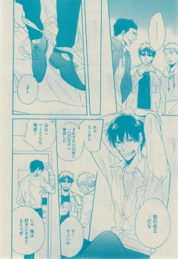 Page 60 of GUSH 2015-02