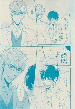 Page 65 of GUSH 2015-02