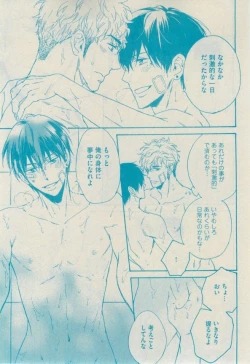 Page 69 of GUSH 2015-02