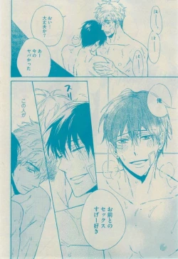 Page 72 of GUSH 2015-02