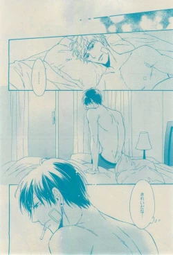 Page 76 of GUSH 2015-02